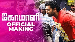 COMALI কোমালি  New Bangla Hindi Dubbed Movie 2021  Jayam Ravi Kajal Aggarwal [upl. by Delacourt]