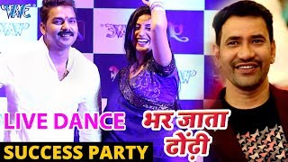 Bhojpuri HD Dance Videos [upl. by Enaelem]