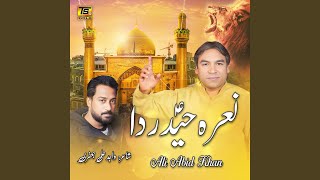 Nara Haider Da [upl. by Clementis]