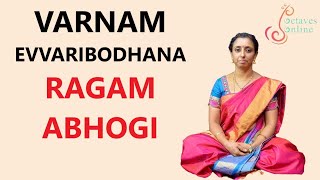 Varnam  Evvaribodhana  Raag Abhogi Learning Mode [upl. by Ecirahc657]