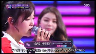 Sejeong singing Ailee’s song “I will Go To You Like The First Snow” [upl. by Aramit]