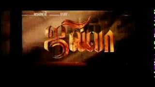 Jilla Tamil Movie Teaser 1  Vijay  Kajal Aggarwal  Mohanlal  Imman [upl. by Saretta884]