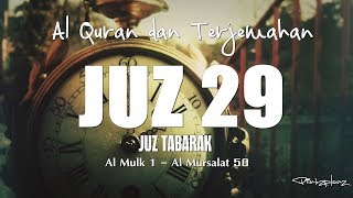 Juzz 29 Al Quran dan Terjemahan Indonesia [upl. by Aneeg]