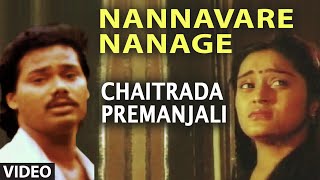 Chaitrada Chandrama Kannada Full Movie  Pankaj Amulya Shobhraj  S Narayan [upl. by Starr]