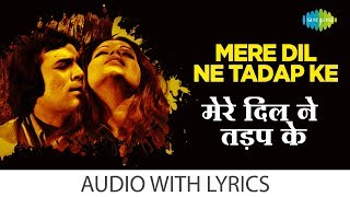 Mere Dil Ne Tadap Ke with lyrics  मेरे दिल ने तड़प के  Kishore Kumar  Anurodh [upl. by Aldredge]