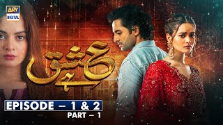 Ishq Hai Episode 1 amp 2  Part 1 Subtitle Eng 15th June 2021  ARY Digital Drama [upl. by Redleh818]