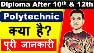 What is polytechnic course all about  Diploma Courses after 10th by Abhishek Roy [upl. by Turoff622]