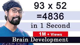 2 Digit Multiplication easily  Brain Games  Brain Development [upl. by Hillyer]