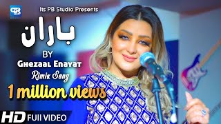 Ghezaal enayat song 2020  Pashto Remix Song غزال عنایت  afghani music  پشتو HD Video Music [upl. by Richard]