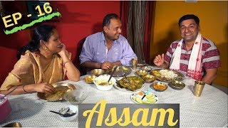 EP 16 Dibrugarh Assam Tour  Assamese Food amp Bogibeel bridge [upl. by Ecnerol]