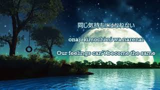 Fujita Maiko  Hotaru Kanji  Romanization  English Lyric [upl. by Aylward]