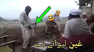 pashto funny Kanzal [upl. by Rammaj]