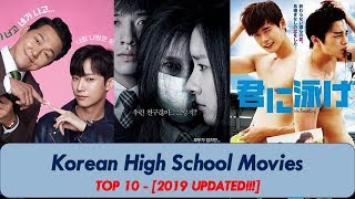 Korean High School Movies  Top 10 2019 Updated [upl. by Stulin910]