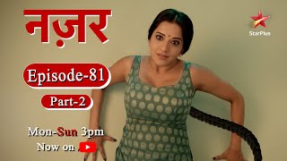 नज़र  Season 1  Episode  81 Part 2 [upl. by Asare]