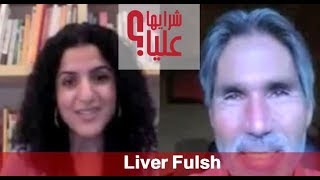 Alia Almoayed wAndreas Moritz re Liver Flush [upl. by Wall310]