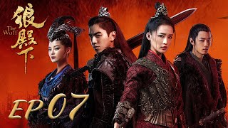 ENG SUB【The Wolf 狼殿下】EP07  Starring Xiao Zhan Darren Wang Li Qin [upl. by Nolrac]