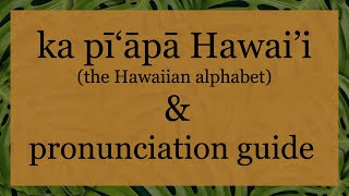 Hawaiian Alphabet amp Pronunciation Guide [upl. by Balas]