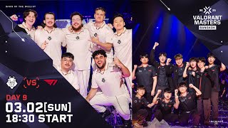 G2 vs T1  VALORANT Masters Bangkok 2025  Grand Final  Day 9 [upl. by Frentz]