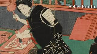 Japanese Woodblock printing [upl. by Capon]