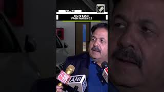 “IPL going to start from 23rd March” announces BCCI Vice President Rajiv Shukla [upl. by Baten]