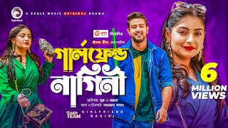 Girlfriend Nagini  গার্লফ্রেন্ড নাগিনী  New Natok 2021  Asraf Supto  Ontora  Bangla Natok 2021 [upl. by Elleda939]