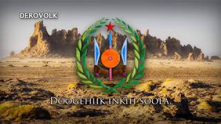 National Anthem of Djibouti Afar Version  quotGabuutiquot [upl. by Nigle]