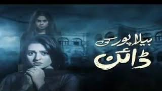 Bela pur ki Dayan Episode 8 [upl. by Larue57]