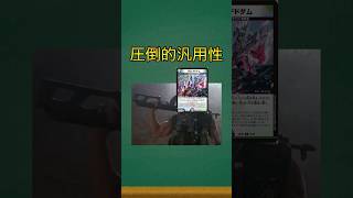 【デュエマ】コマンド最強ランキングTOP3shorts [upl. by Isoj477]