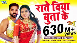 Pawan Singh Romantic Hits [upl. by Lirret]