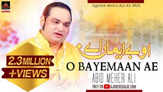 Qasida  O Bayemaan Ae  Abid Meher Ali  2019 [upl. by Alim916]