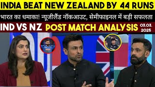 GAME ON HAI  Post Match India vs New Zealand Analysis By Shoaib Malik And M Hafeez  Ind beat Nz [upl. by Alain]