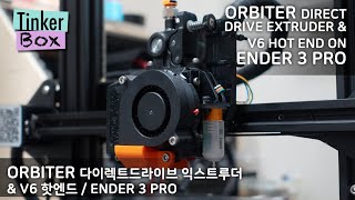 Orbiter Extruder amp V6 Hot end Installed on Ender 3 Pro [upl. by Mishaan]