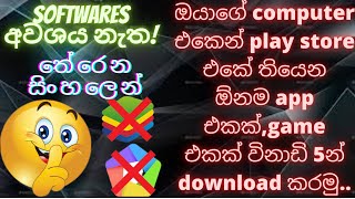 How to download any play store apps on your computerPC Without software or emulater  Sinhala2021 [upl. by Nirehtak973]