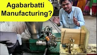 Agarbatti Making Business  अगरबत्ती बनाने का बिज़्नेस [upl. by Boarer]