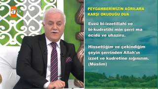 Peygamberimizin ağrılara karşı okuduğu dua  Nihat Hatipoğlu ile Kuran ve Sünnet 91 Bölüm  atv [upl. by O'Connell]