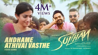 Andhame Athivai Vasthe  Video  Sulthan  Karthi Rashmika  Prudhvi Chandra  Vivek  Mervin [upl. by Zaslow]