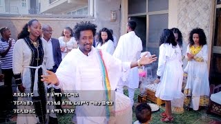 Ze Aman Girmay  Awdeamet Official Music Video New Ethiopian Music [upl. by Dorothea]