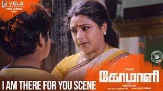 COMALI  I am There For You Scene  Jayam Ravi Yogi Babu  Hiphop Tamizha  Pradeep Ranganathan [upl. by Ettennahs]