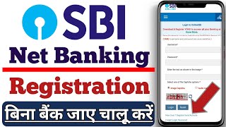 SBI Net Banking Online Registration At Home  SBI Net Banking  How to Register SBI Net Banking [upl. by Gillett398]