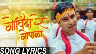 Mera Dadla  Vaishali Samant Top Song  Bosco Caesar  Sagarika Music Marathi [upl. by Adlecirg]