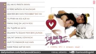 Dil Hai Ke Manta Nahin Full Songs  Aamir Khan Pooja Bhatt  Jukebox [upl. by Annaeirb129]