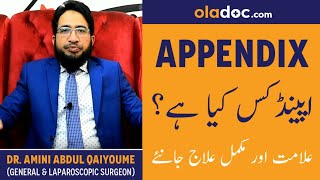 Appendix Pain Symptom Treatment Urdu Hindi Appendix Ka Ilaj  What Is Appendicitis Kya Hai Aur Ilaj [upl. by Malcom]