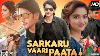 Sarkaru Vaari Paata Full Movie Hindi Dubbed South  Mahesh Babu Keerthy Suresh  HD Review amp Facts [upl. by Erbas]