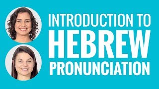 Introduction to Hebrew Pronunciation [upl. by Ancalin477]