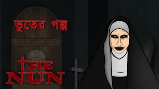 The Nun Movie Horror Story  Bangla Bhuter Golpo [upl. by Viafore682]