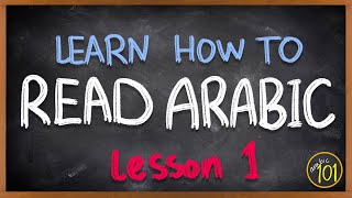 How to READ ARABIC  The alphabet  Lesson 1  Arabic 101 [upl. by Obed229]