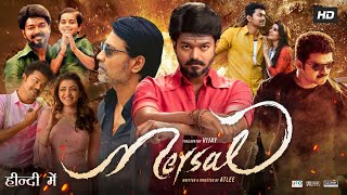 Mersal Full Movie In Hindi Dubbed  Thalapathy Vijay  Nithya Menen  Samantha  Review amp Facts HD [upl. by Annek]