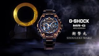 GSHOCK 장인의 작품으로 탄생한 최상의 작품 MRGB2000SH [upl. by Lenox]