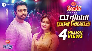 DJ Nachbo Tor Biyete  Apurba  Tanjin Tisha  Rubel Hasan  Bangla New Natok [upl. by Adnawyt]