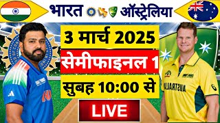 🔴LiveIndia vs Australia ICC Champions Trophy Live  IND vs AUS  Live Cricket Match Today [upl. by Kappenne]